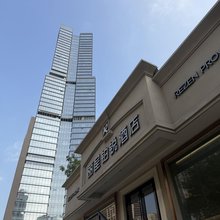丽呈铂锐酒店(深圳福田口岸上沙地铁站店)