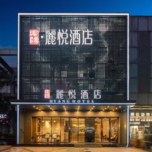广州塔琶洲会展宏阳·麗悦酒店