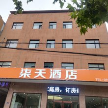 柒天酒店(易县盛源购物中心店)