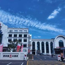 诸城宴大酒店