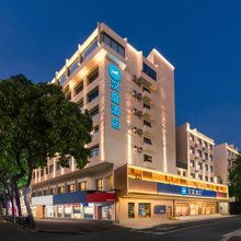 汉庭酒店(汕头万象城长平路店)