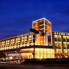 济南东方大酒店总店(茶叶批发市场山东国际会展中心店)