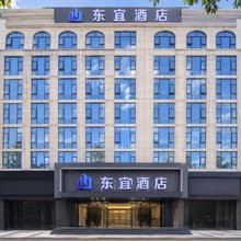 东宜酒店(岳阳金威城市广场店)