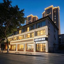 688商务酒店(重庆开州新世纪百货店)