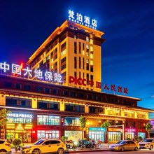 酒泉梵泊酒店(万达广场店)