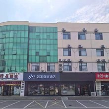 如家商旅酒店(烟台大学迎春大街店)