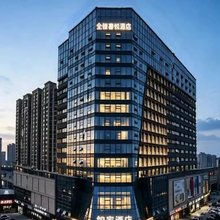 全橙·喜悦酒店(兴业大学城夜市新合印象城店)