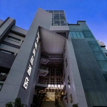京栖尚品酒店(北京丽泽商务区丰台火车站店)