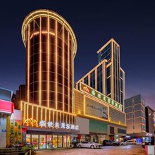 盛世美景S酒店(襄阳万达广场店)