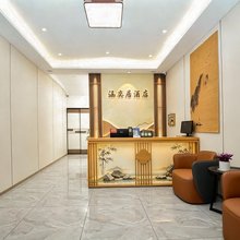 苏州涵奕居酒店(苏州观前街拙政园店)
