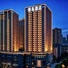 西安唐岛酒店(高新技术开发区外事学院店)