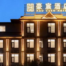 盈江豪宸酒店