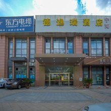 宁波德逸瑞酒店(李惠利东部医院店)