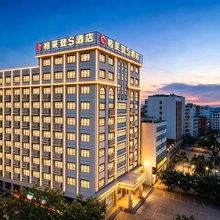 格莱登S酒店(澄迈生态软件园店)