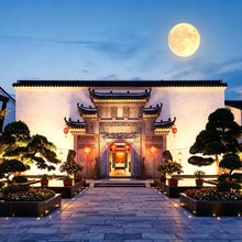 上海松江广富林宰相府酒店