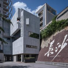 长沙欢致S(五一广场贺龙体育馆店)