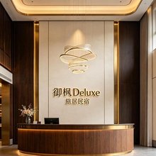 唐山·御枫|Deluxe旅居民宿(河头老街店)