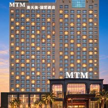 美天美国贸酒店(八一广场王府井店)