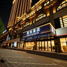 宸悦酒店(长春人民广场地铁站万象城店)