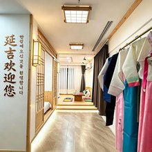 安心·轻奢公寓(延边大学网红墙店)