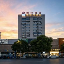 雅斯特酒店(南宁上林店)