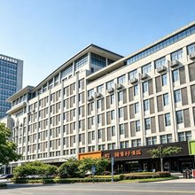 诚悦酒店(嘉兴南湖第一医院店)