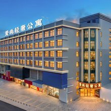 爱尚轻奢公寓(东莞厚街三屯店)