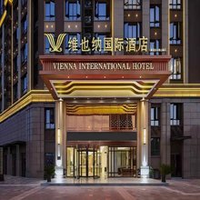 维也纳国际酒店(南昌西站红谷滩大学城店)
