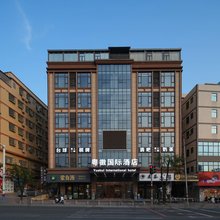 惠州粤徽国际酒店(沙田东部工业园店)