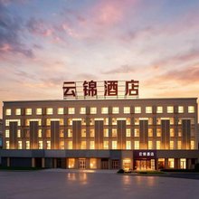 云锦酒店(伊宁火车站店)