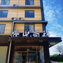 桂林依山客栈