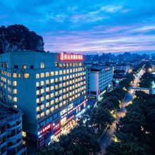 维也纳国际酒店(桂林七星公园理工大学东西巷店)