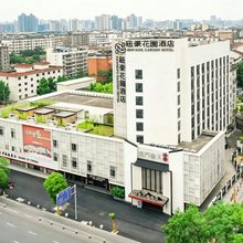 赣州纽豪花园酒店(江南宋城历史文化旅游区店)