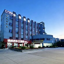 如家华驿精选酒店(珠海拱北口岸店)