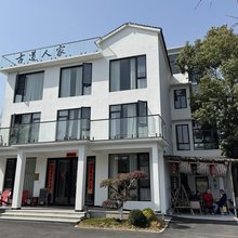 长兴古道人家民宿