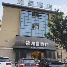 湖州康山街道湖曼酒店