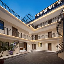 卡布庭院·Celadon Nest美宿(陶溪川文创街区店)