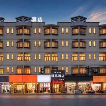 泽喜荣精品酒店(深圳国际会展中心店 )