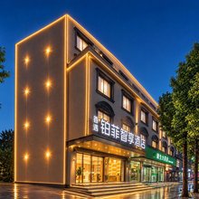 铂菲智享酒店(岳阳大道步步高广场店)