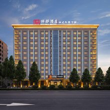 仟那酒店(郑州方特度假区店)