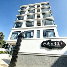 硇州岛海屿星辰民宿