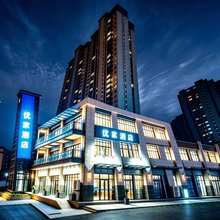 优家酒店(西安西京医院胡家庙地铁站店)