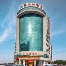 维也纳酒店(南丹洞天酒海景区金芙蓉广场店)