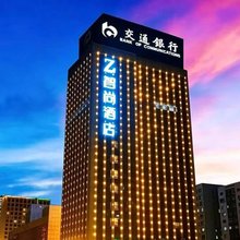 Zsmart智尚酒店(太原柳巷钟楼街店)