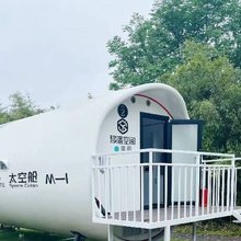 瀍源玫瑰太空舱露营基地