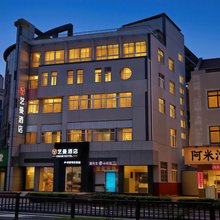 艺曼酒店(张家港曼巴特购物广场店)