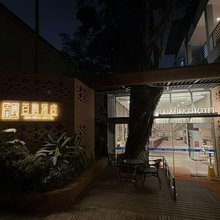 广州百鸣酒店(广州塔琶洲会展店)