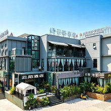 云陌智慧影视酒店(昆明高铁南站大学城店)