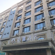 艾瑞酒店(钟鼓楼河西学院店)