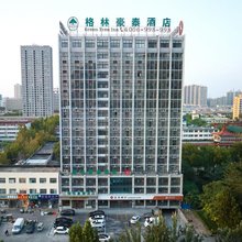 格林豪泰酒店(寿光渤海路店)